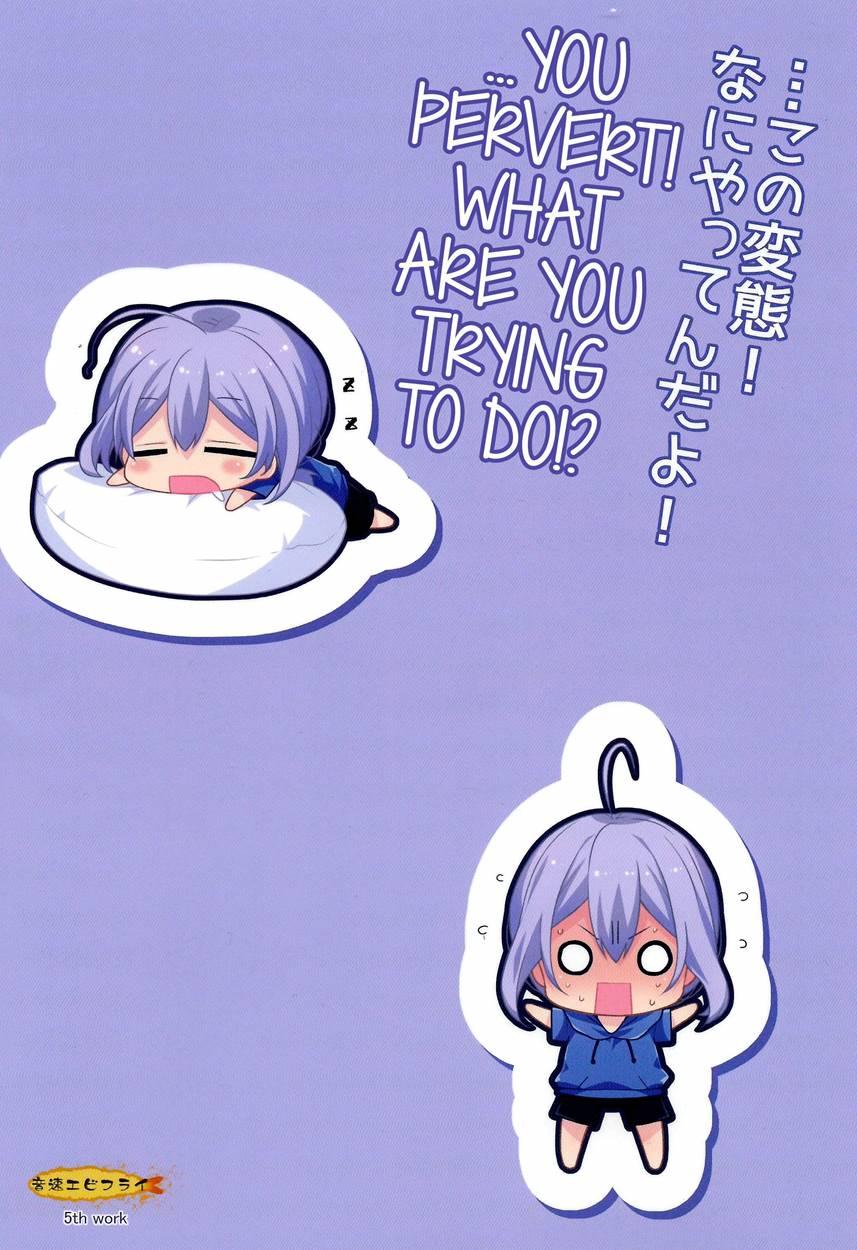 The Cute Otouto Has To Become An Imouto For The Sake Of His Onii-chan! [yaoi] 1