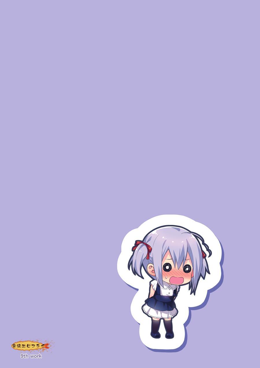 The Cute Otouto Has To Become An Imouto For The Sake Of His Onii-chan! [yaoi] 2