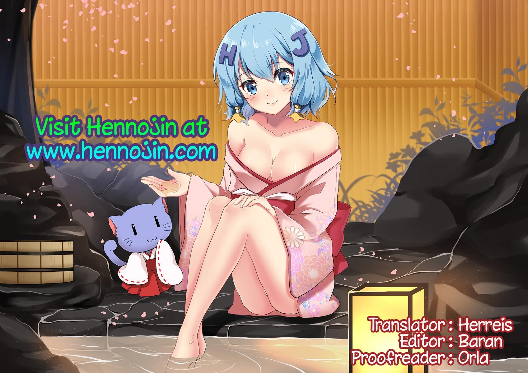 The Cute Otouto Has To Become An Imouto For The Sake Of His Onii-chan! [yaoi] 2