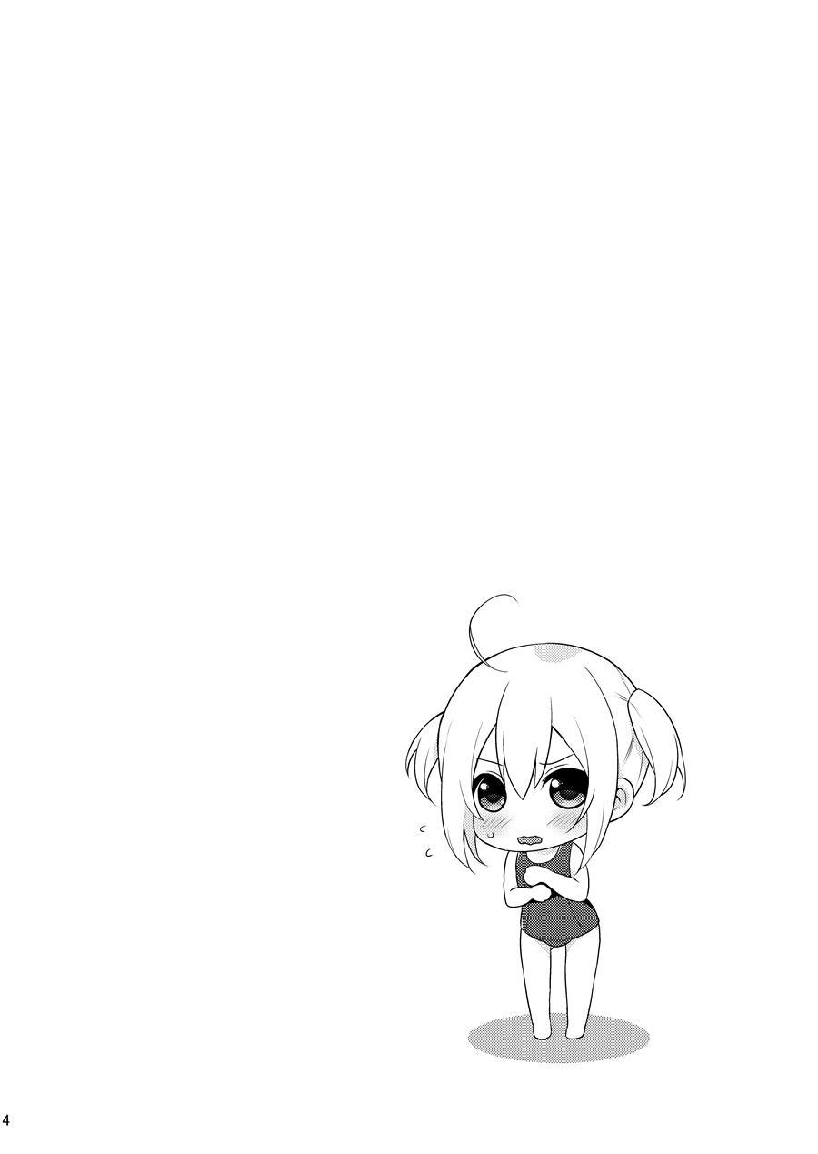 The Cute Otouto Has To Become An Imouto For The Sake Of His Onii-chan! [yaoi] 2