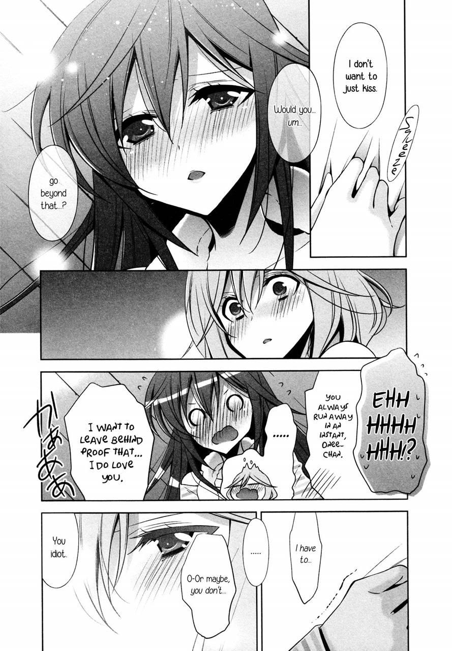 The Cutest Girl In The World 1