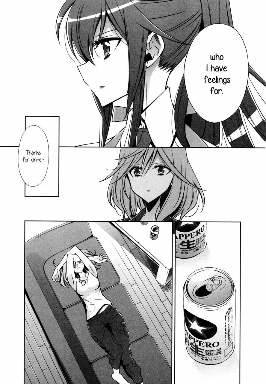 The Cutest Girl In The World 1