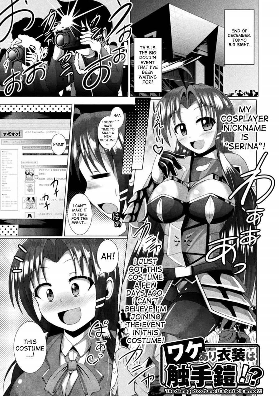 The Damaged Costume Is A Tentacle Armor!? Chapter 1 Page 1