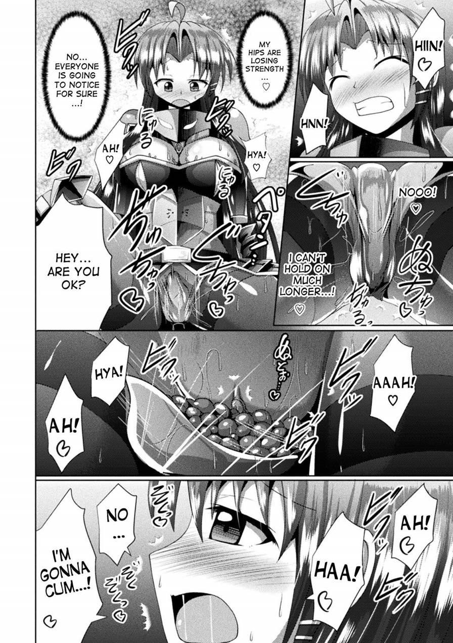The Damaged Costume Is A Tentacle Armor!? Chapter 1 Page 12