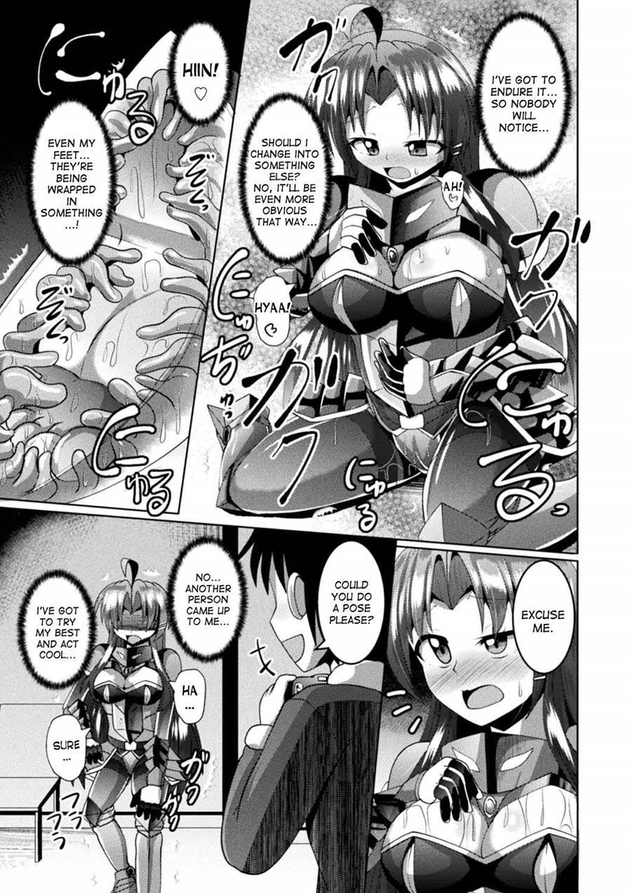 The Damaged Costume Is A Tentacle Armor!? Chapter 1 Page 7