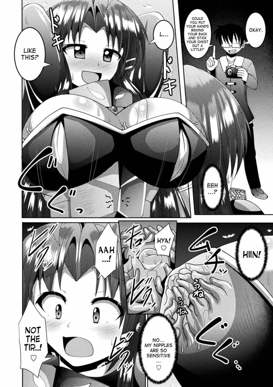 The Damaged Costume Is A Tentacle Armor!? Chapter 1 Page 8