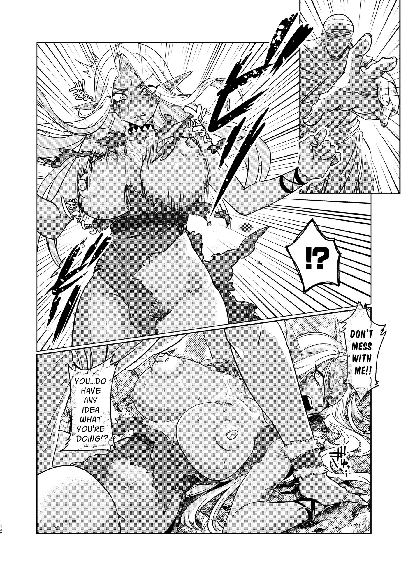 The Dark Elf Can't Resist 1