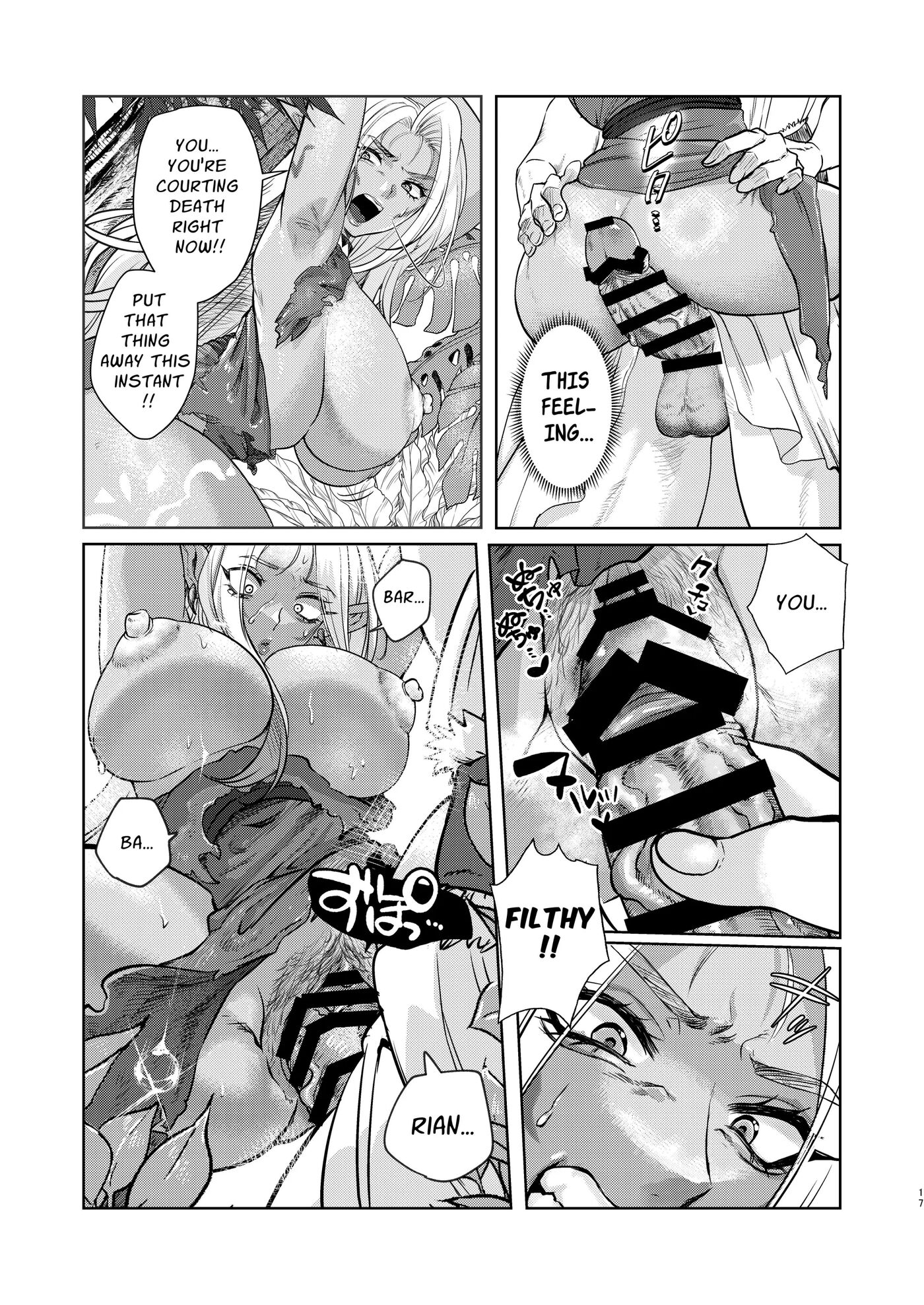The Dark Elf Can't Resist 1
