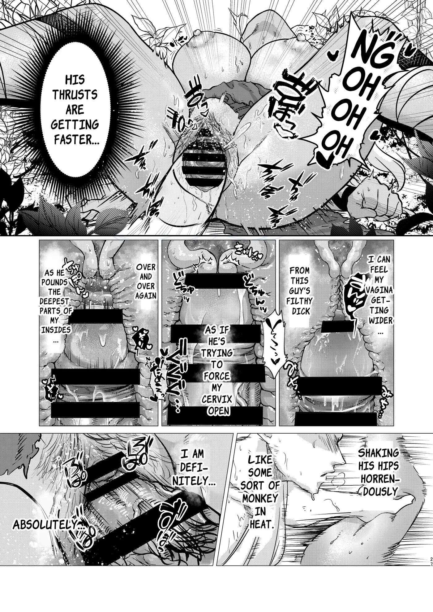 The Dark Elf Can't Resist 1