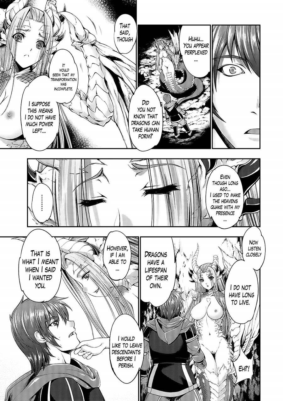 The Deal With The Dragon Princess 1