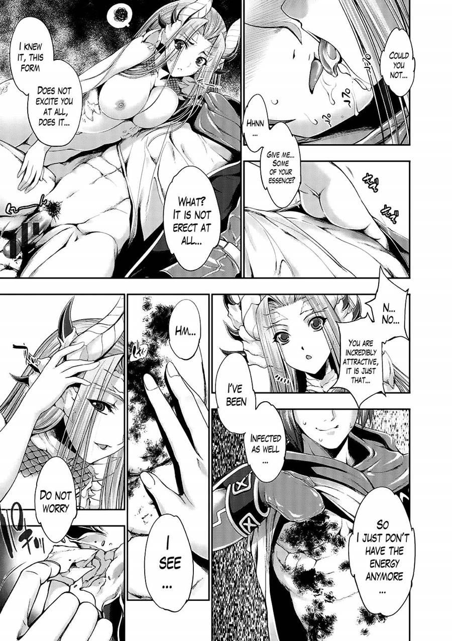 The Deal With The Dragon Princess 1