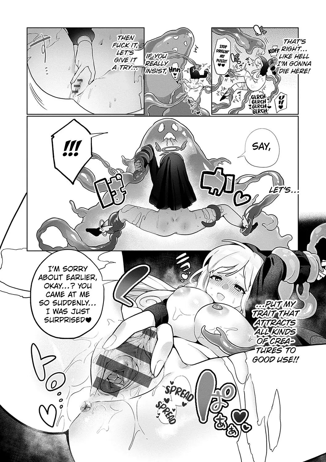 The Defeated Magical Girl Maria 1