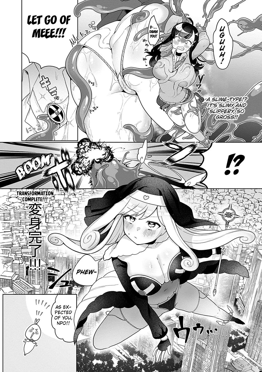 The Defeated Magical Girl Maria 1