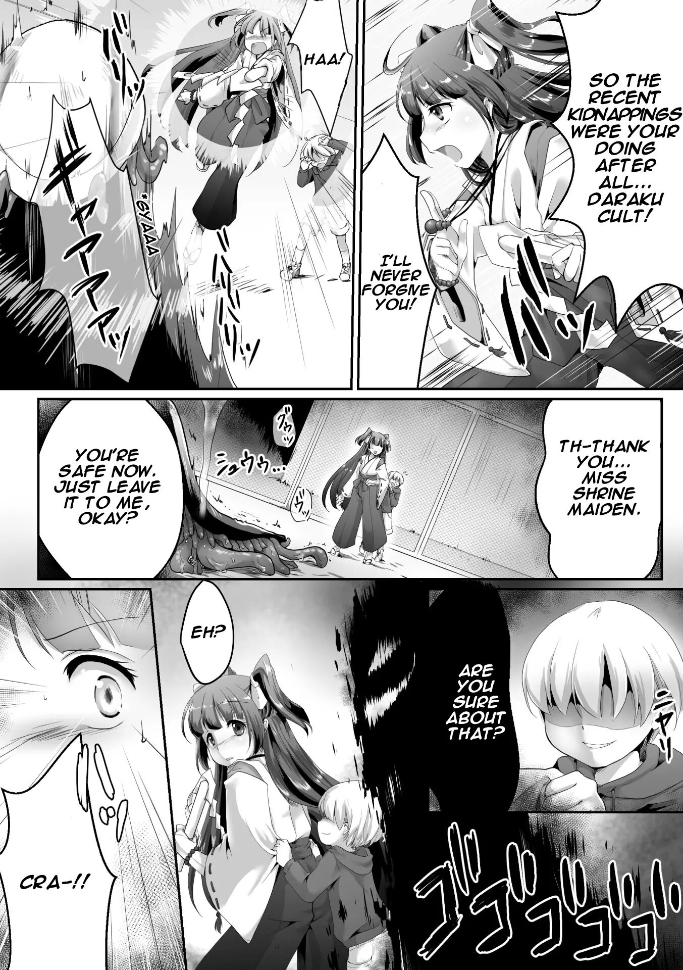 The Defeated Shrine Maiden ~teachings Of Pleasure~ 1