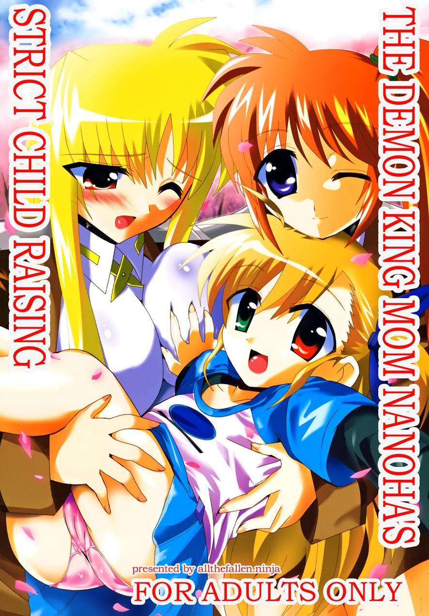 The Demon King Mom Nanoha's Strict Child Raising 1