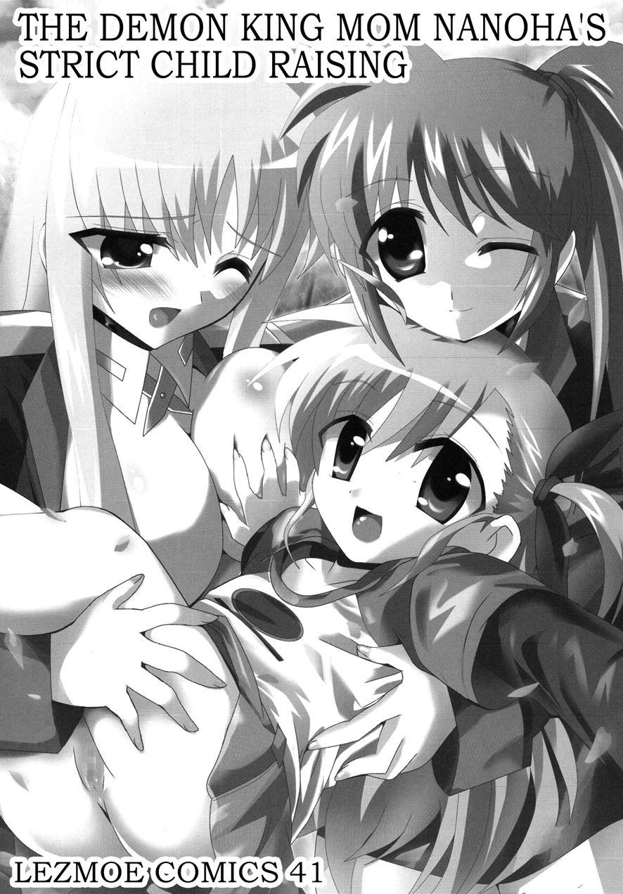 The Demon King Mom Nanoha's Strict Child Raising 1