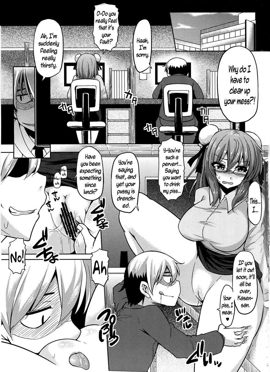 The Disgraceful Diary Of Kasen, The Office Lady 1