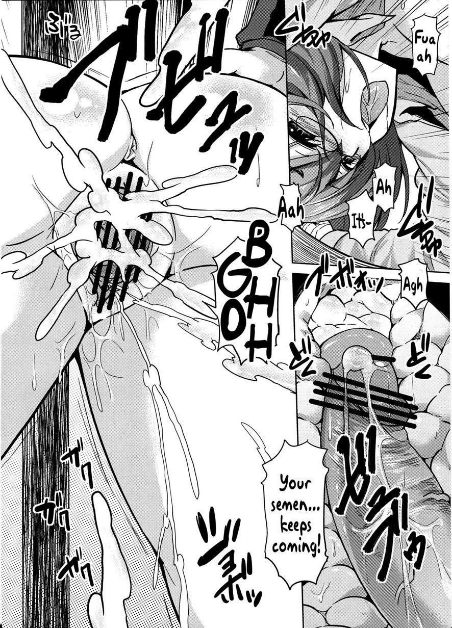 The Disgraceful Diary Of Kasen, The Office Lady 1