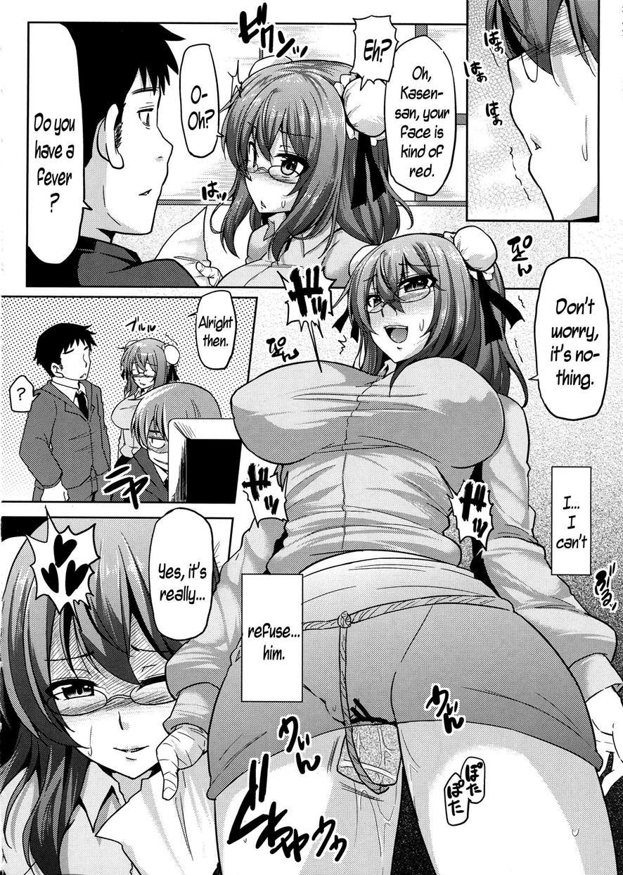 The Disgraceful Diary Of Kasen, The Office Lady 1