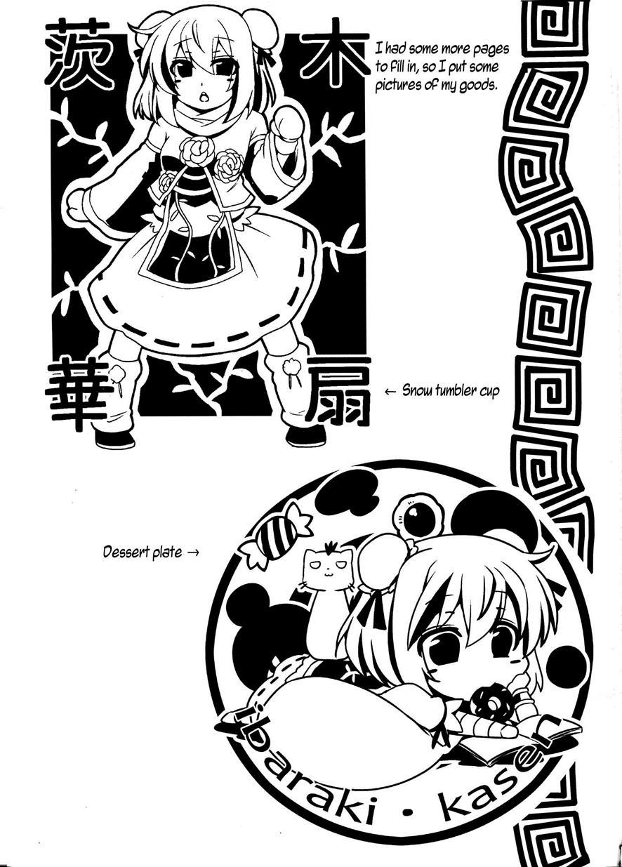 The Disgraceful Diary Of Kasen, The Office Lady 1