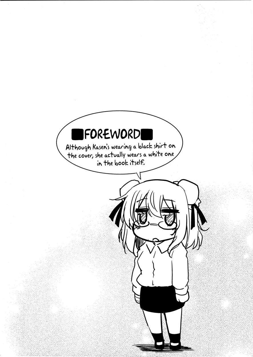 The Disgraceful Diary Of Kasen, The Office Lady 1