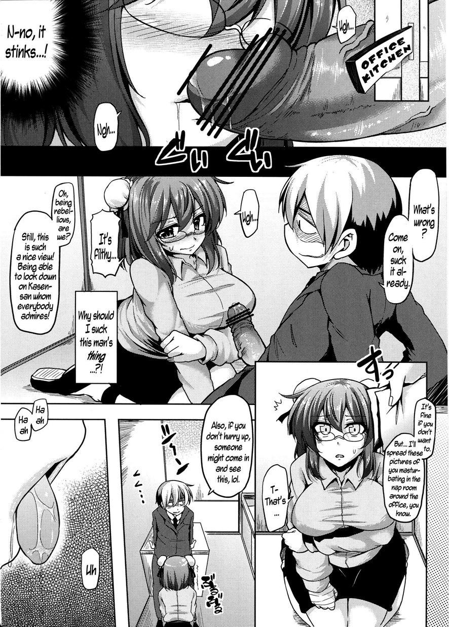 The Disgraceful Diary Of Kasen, The Office Lady 1