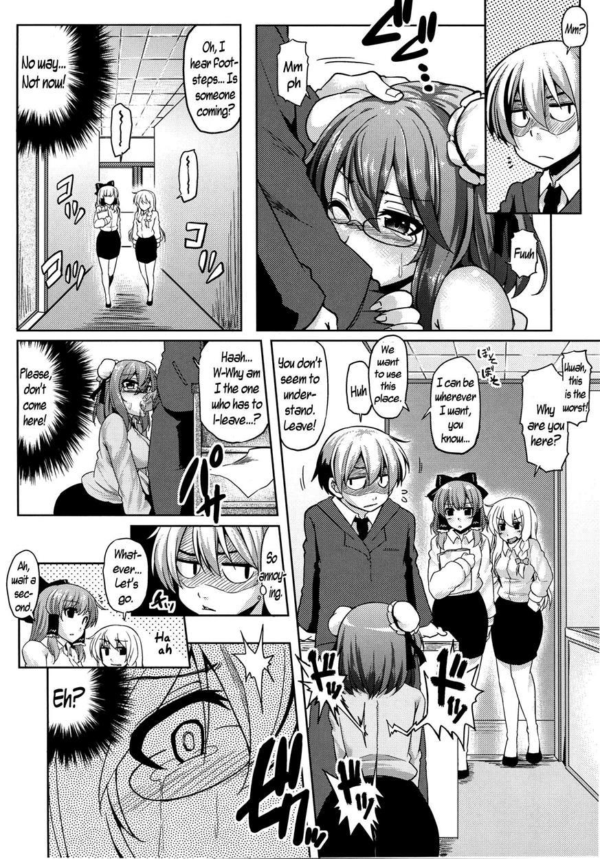 The Disgraceful Diary Of Kasen, The Office Lady 1