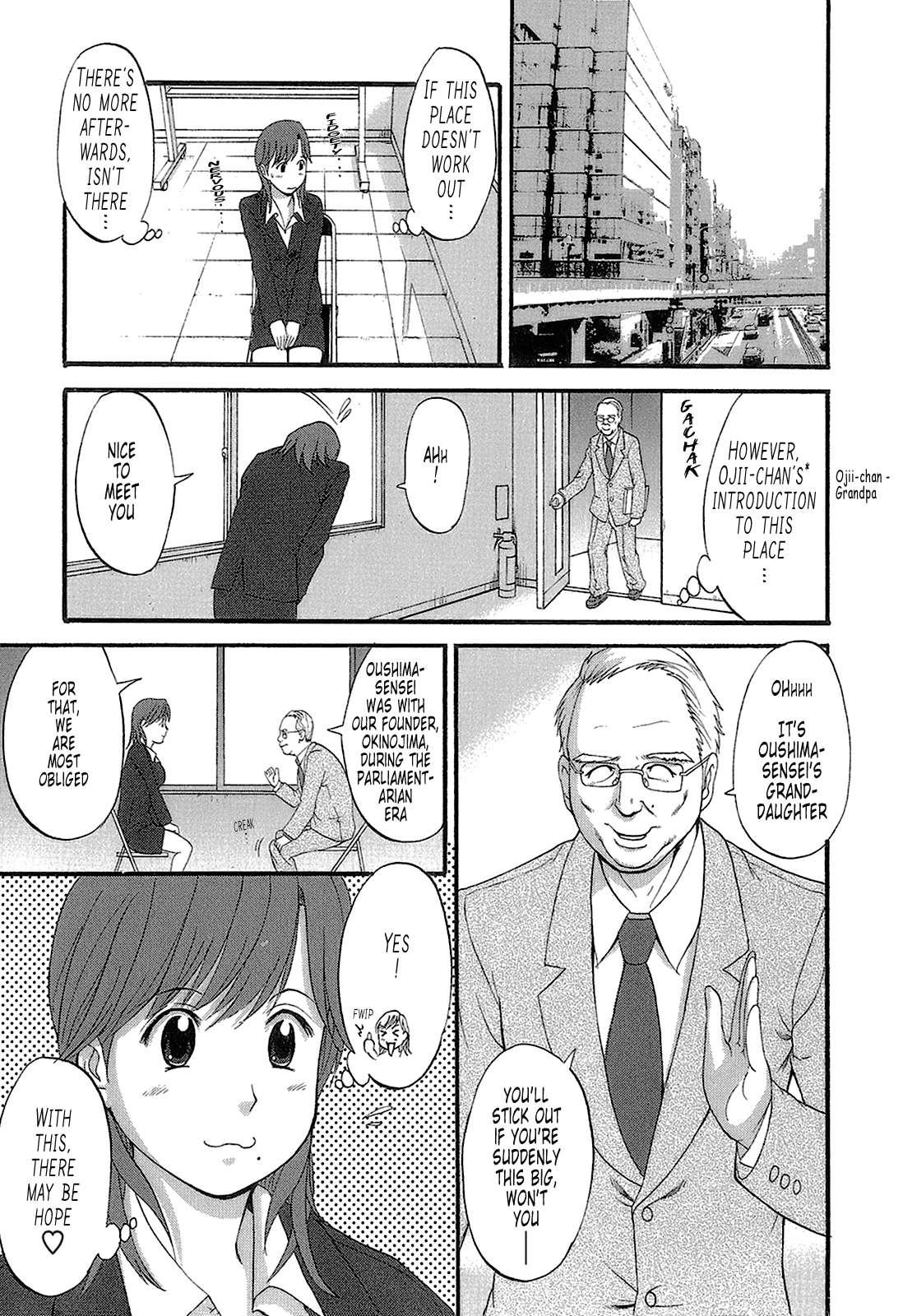 The Dispatch Of Muuko-san 1