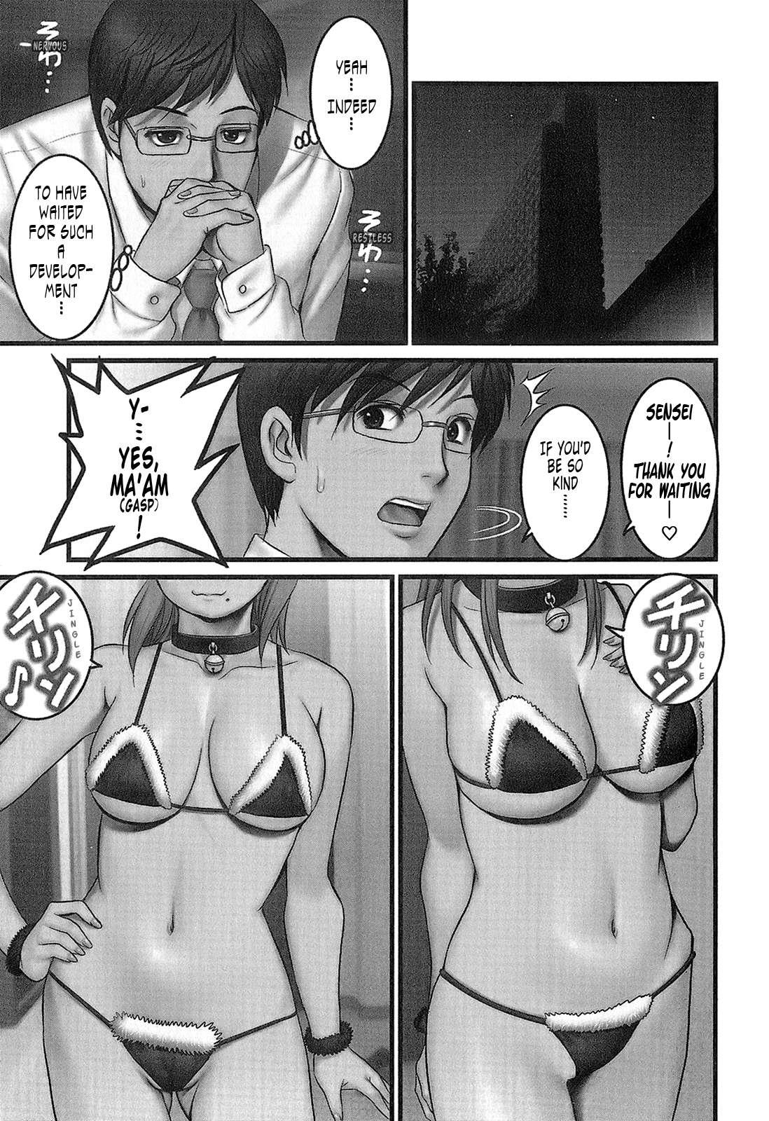 The Dispatch Of Muuko-san 1