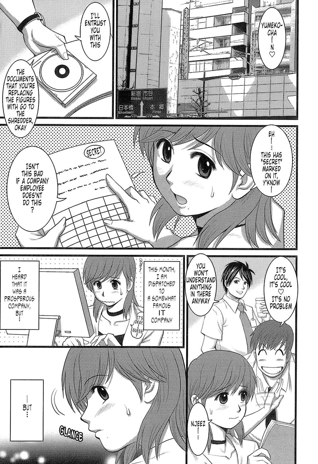 The Dispatch Of Muuko-san 1