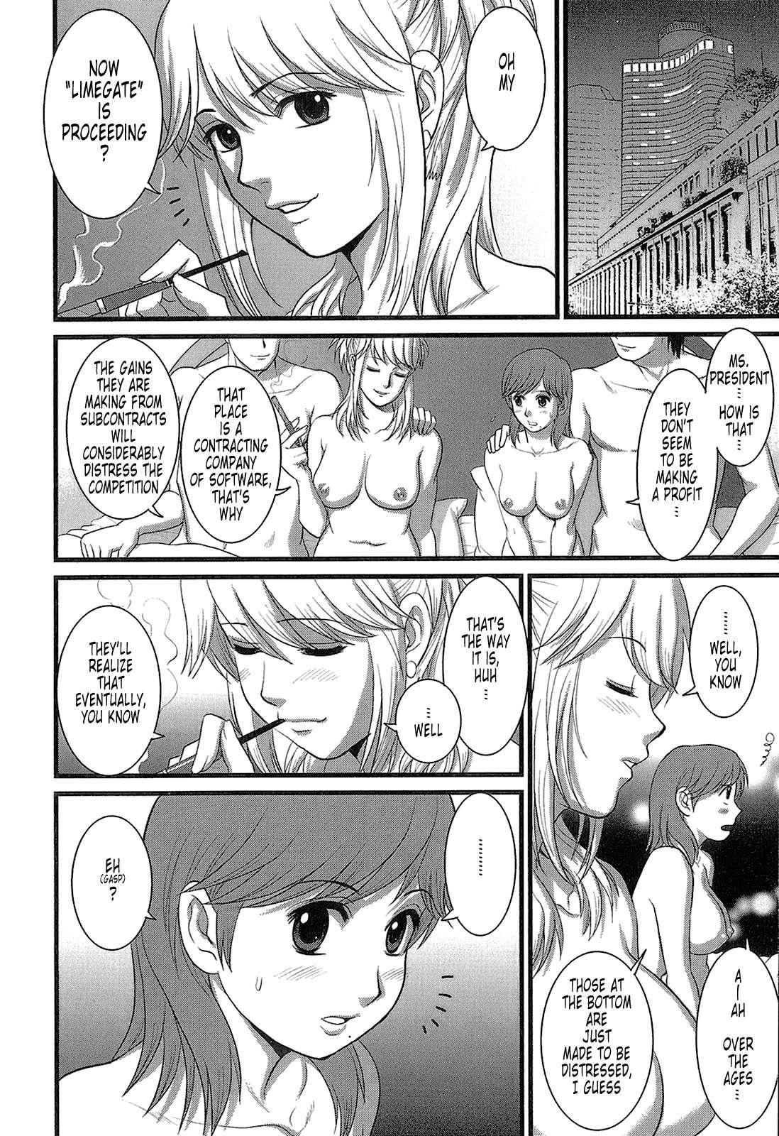 The Dispatch Of Muuko-san 1