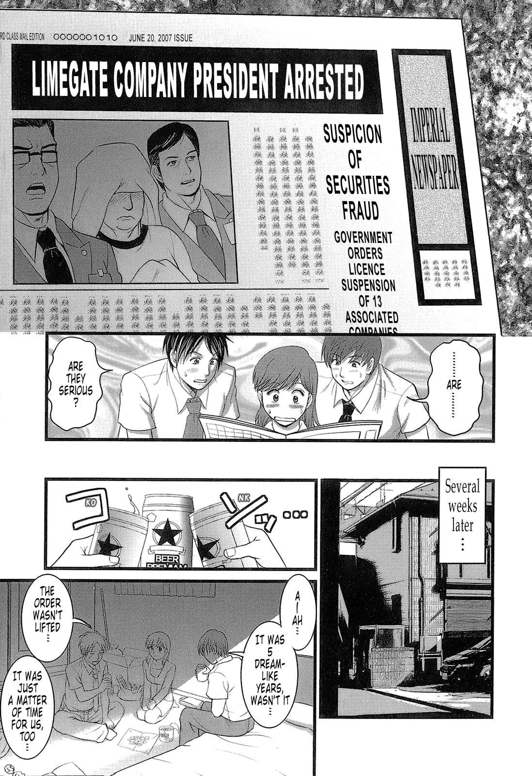The Dispatch Of Muuko-san 1