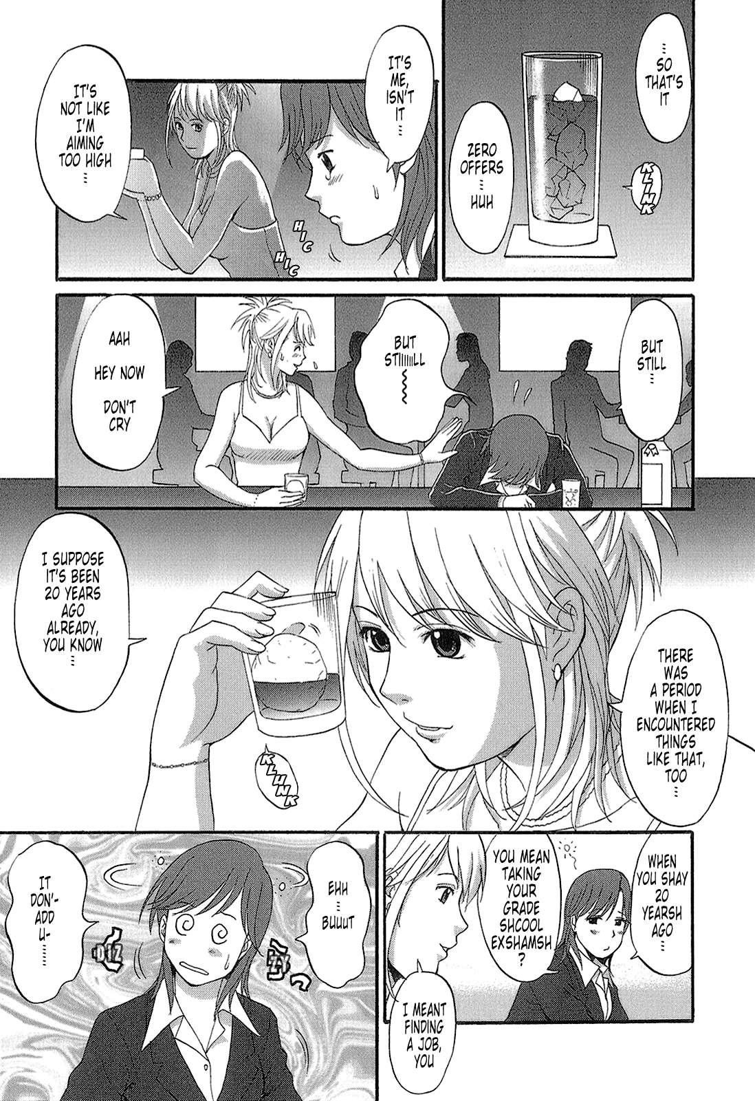 The Dispatch Of Muuko-san 1
