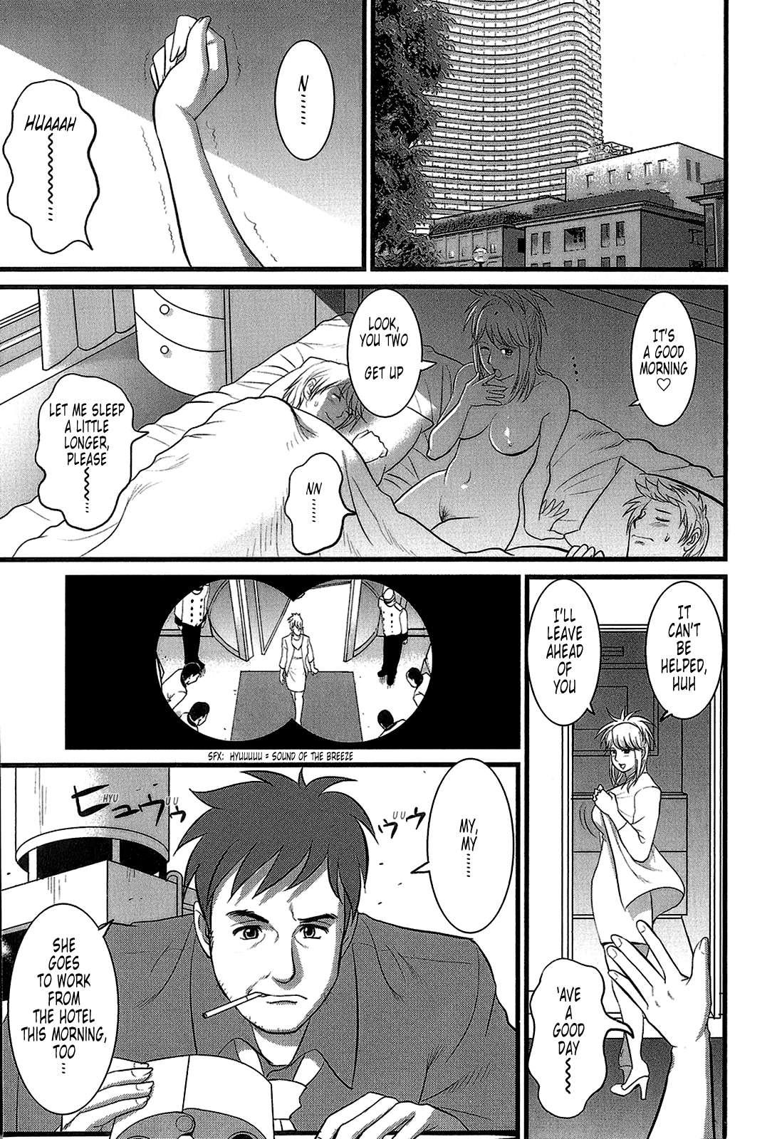 The Dispatch Of Muuko-san 1
