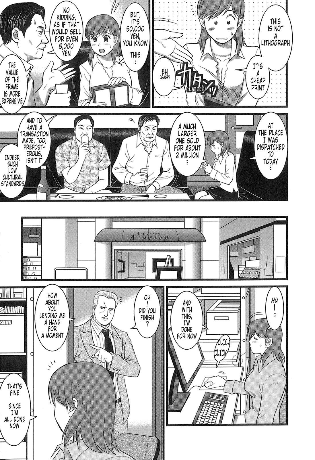 The Dispatch Of Muuko-san 1