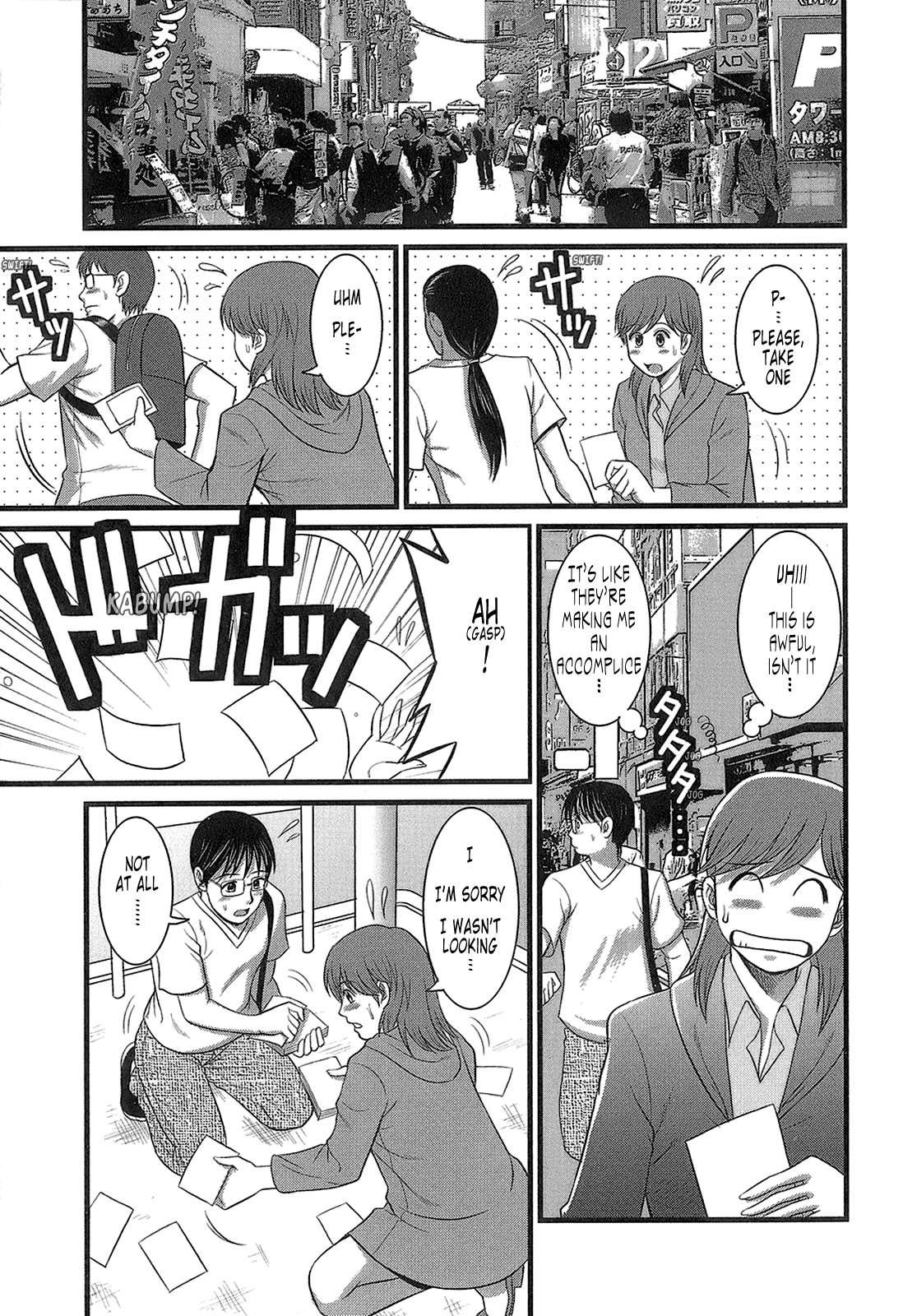 The Dispatch Of Muuko-san 1