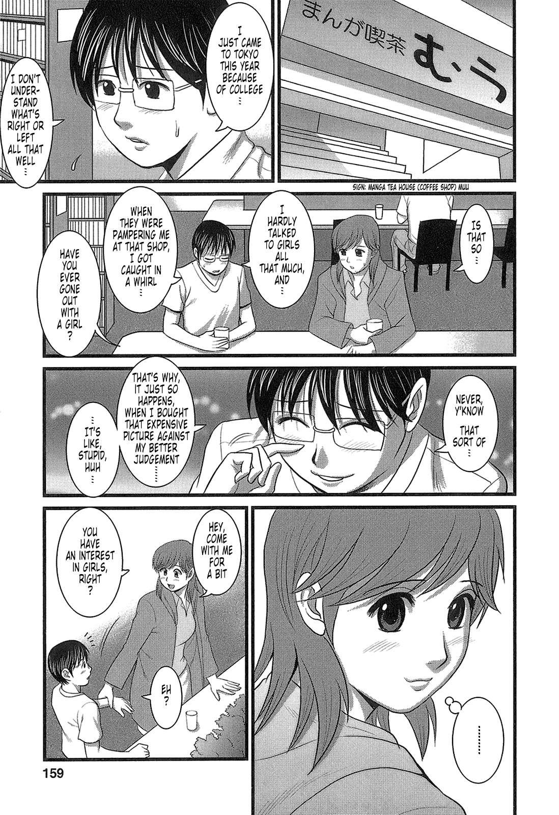 The Dispatch Of Muuko-san 1