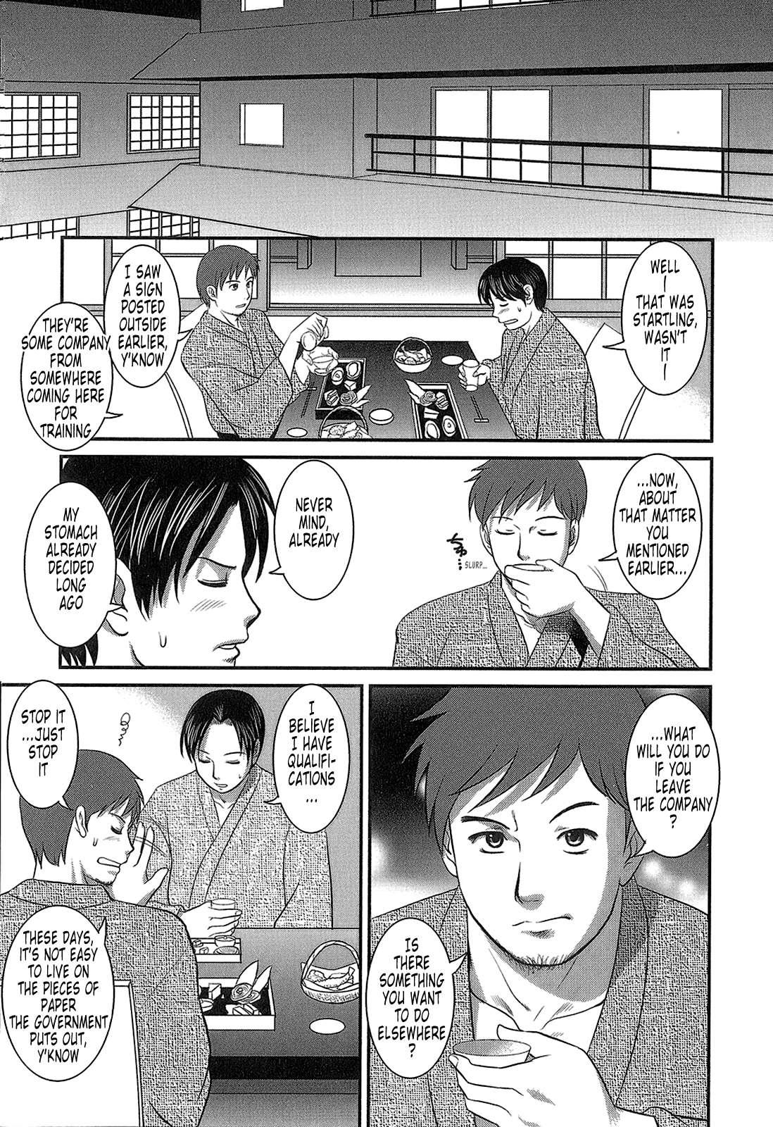 The Dispatch Of Muuko-san 1