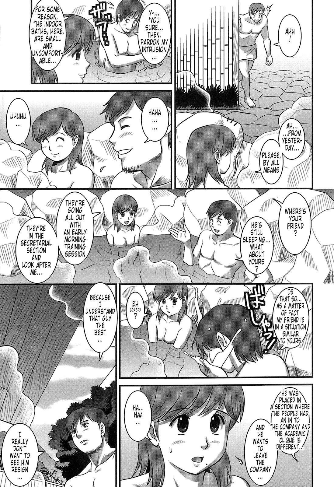 The Dispatch Of Muuko-san 1