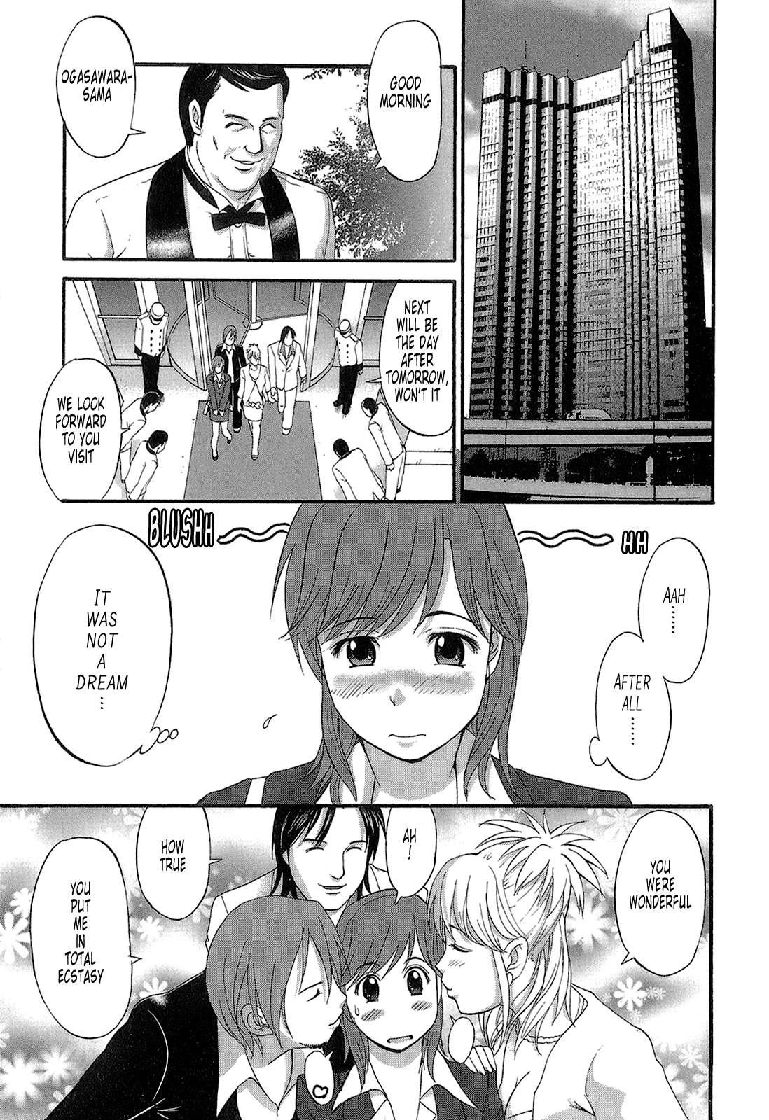 The Dispatch Of Muuko-san 1