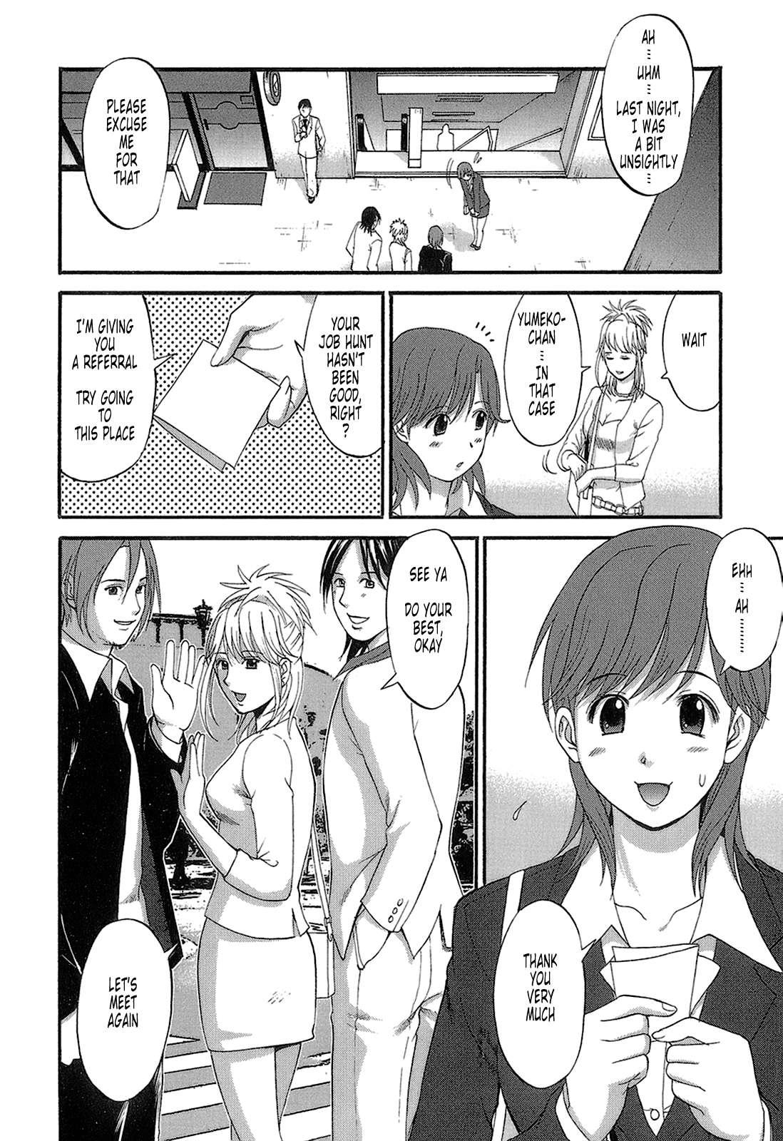 The Dispatch Of Muuko-san 1