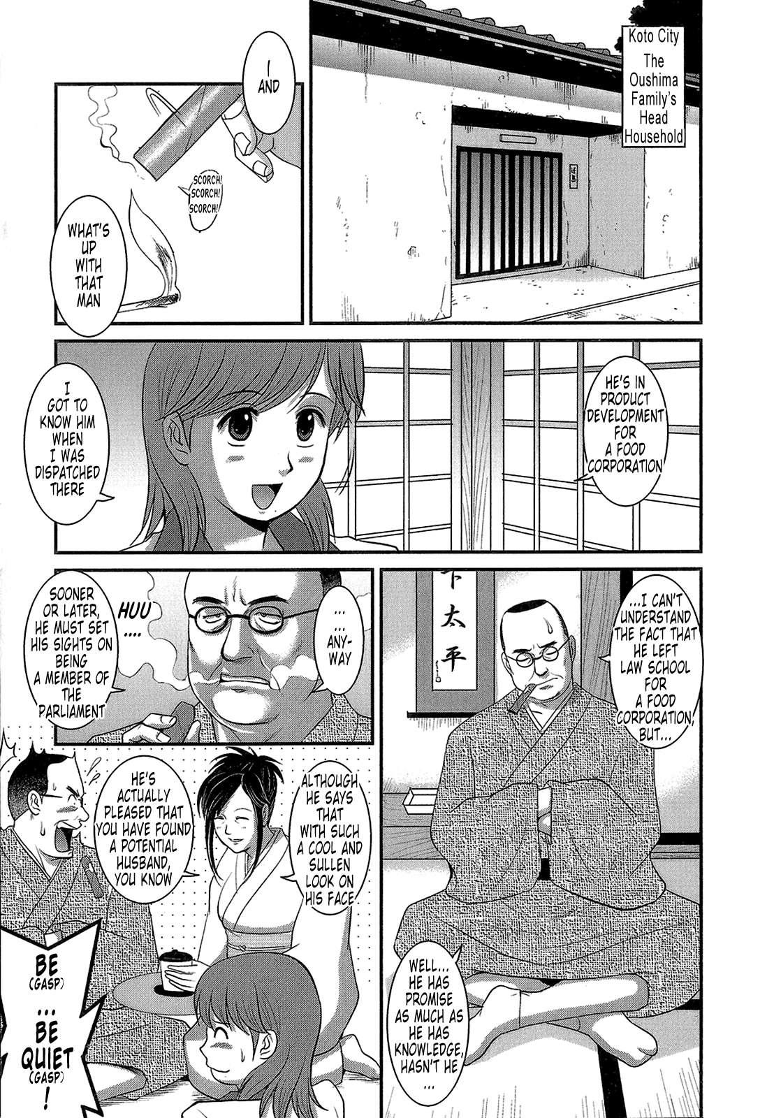 The Dispatch Of Muuko-san 1