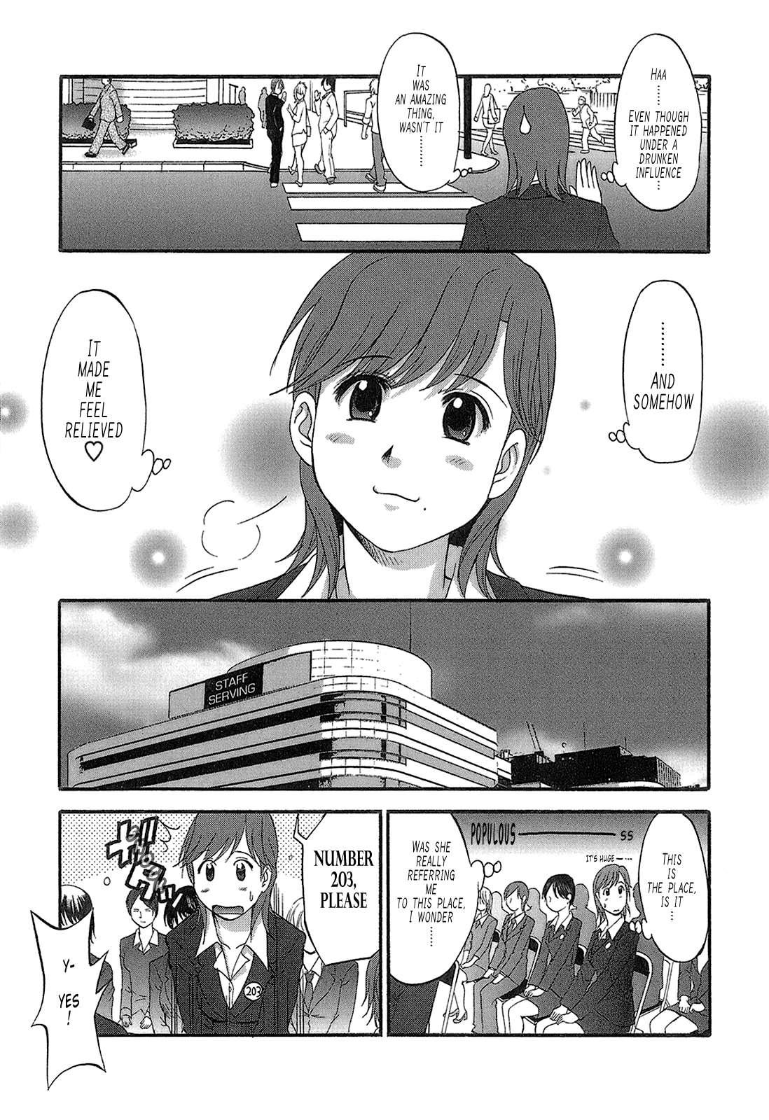 The Dispatch Of Muuko-san 1