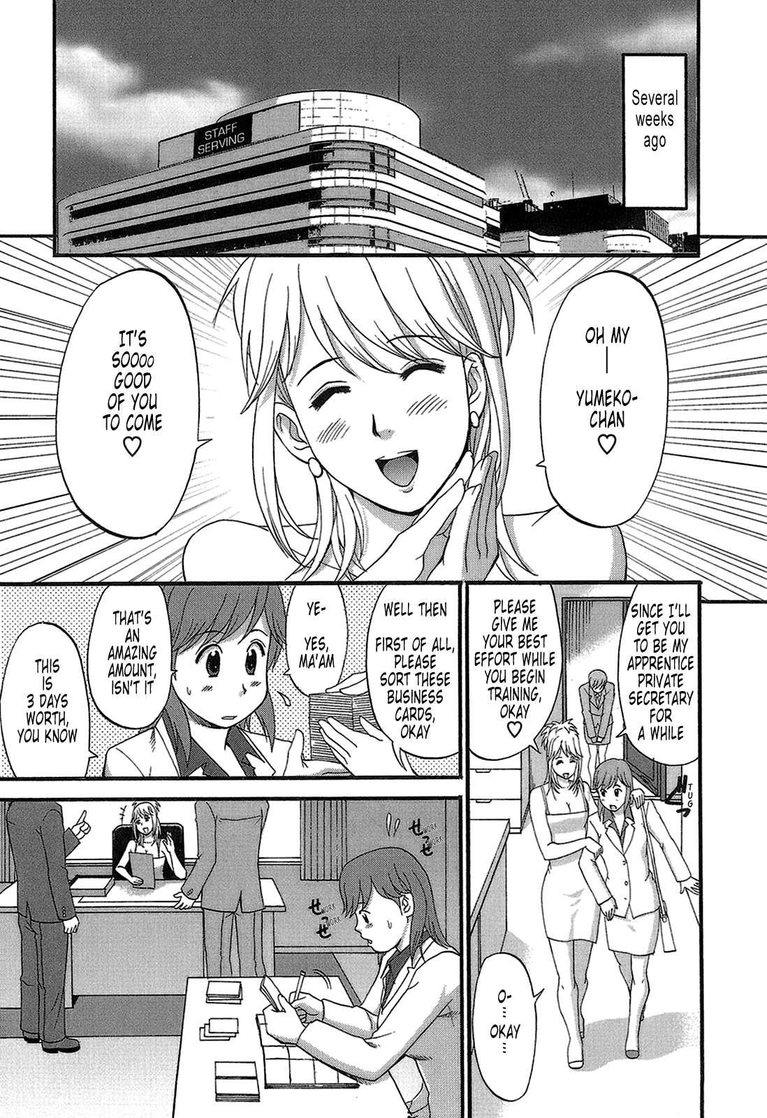 The Dispatch Of Muuko-san 1