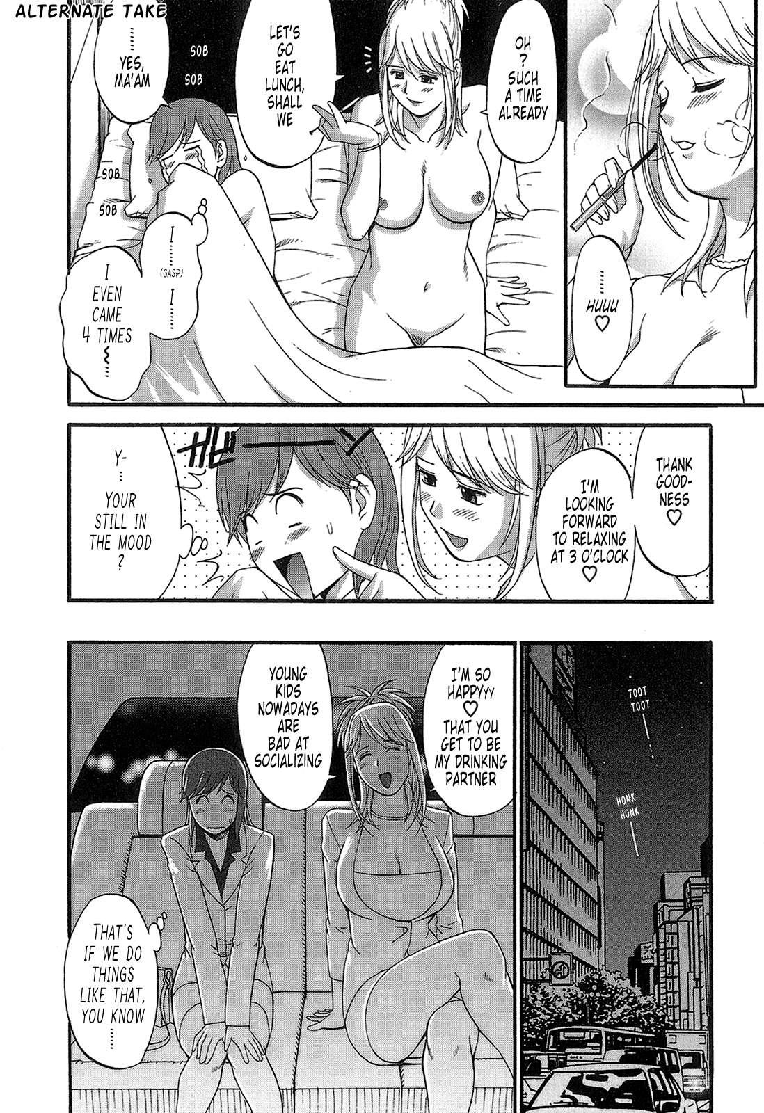 The Dispatch Of Muuko-san 1