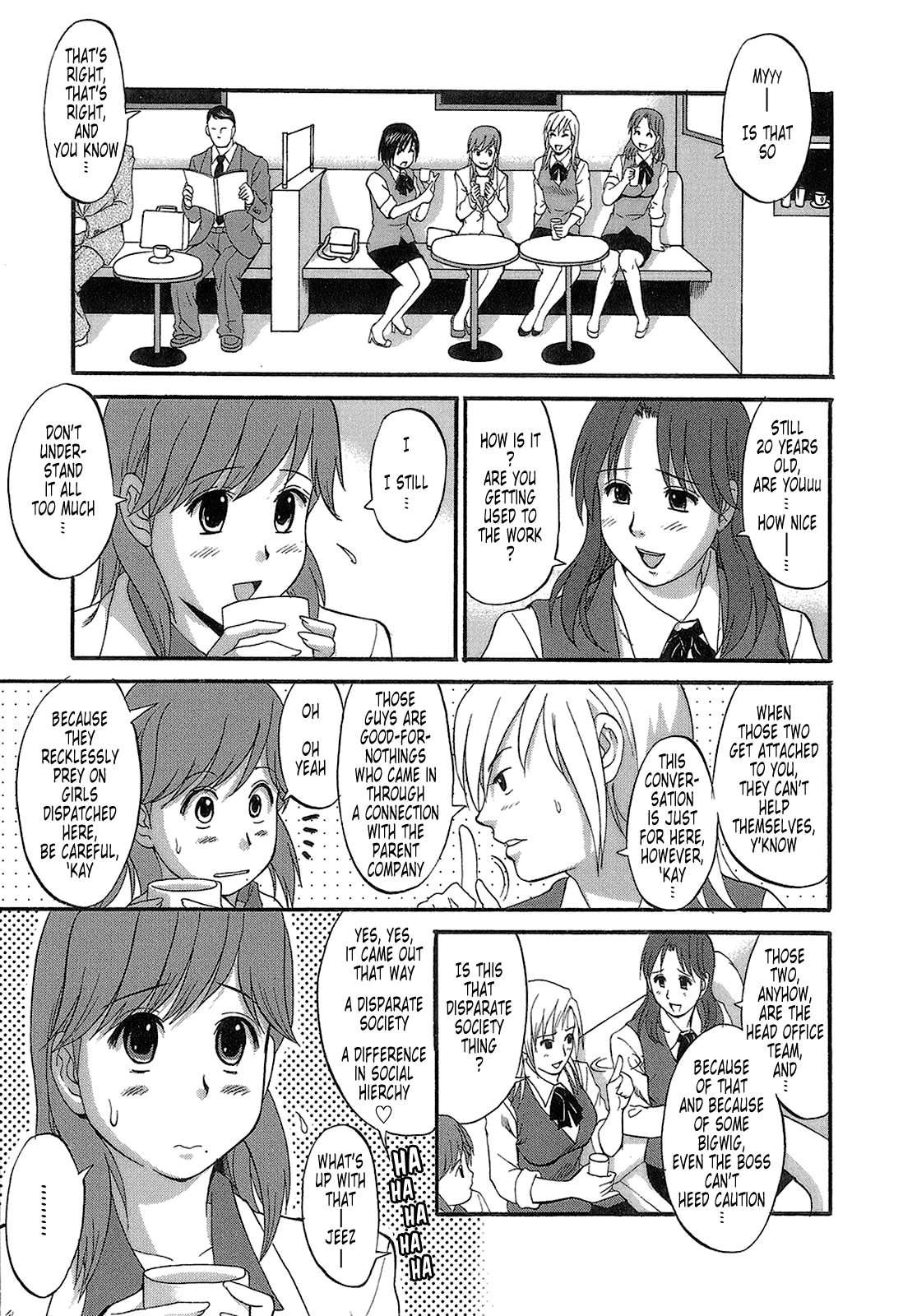 The Dispatch Of Muuko-san 1