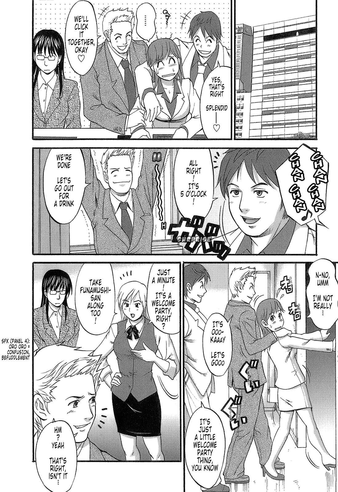 The Dispatch Of Muuko-san 1