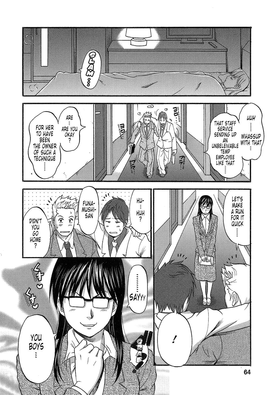 The Dispatch Of Muuko-san 1