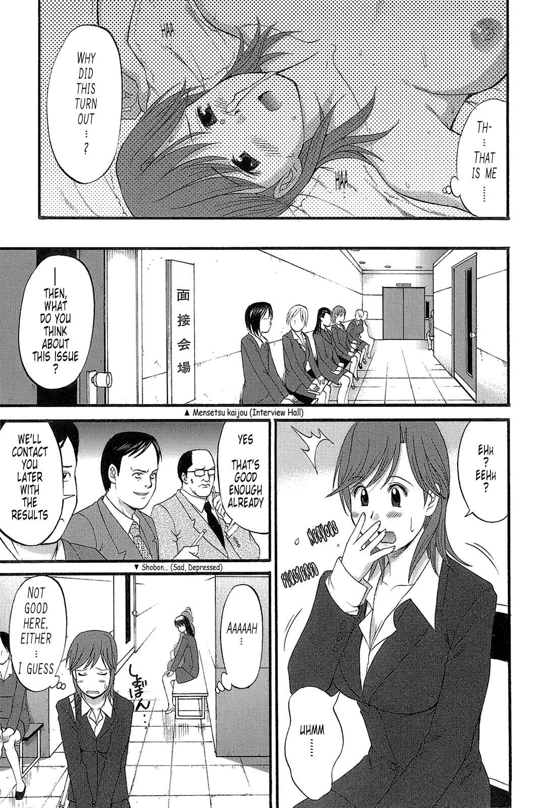 The Dispatch Of Muuko-san 1