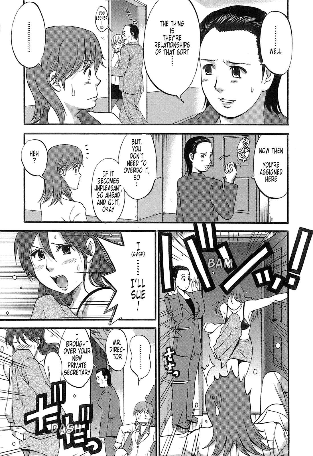 The Dispatch Of Muuko-san 1